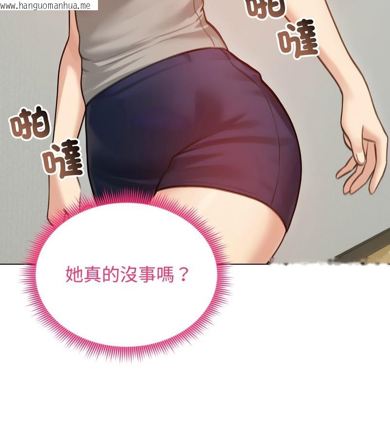 韩国漫画老婆卷款潜逃后韩漫_老婆卷款潜逃后-第43话在线免费阅读-韩国漫画-第50张图片