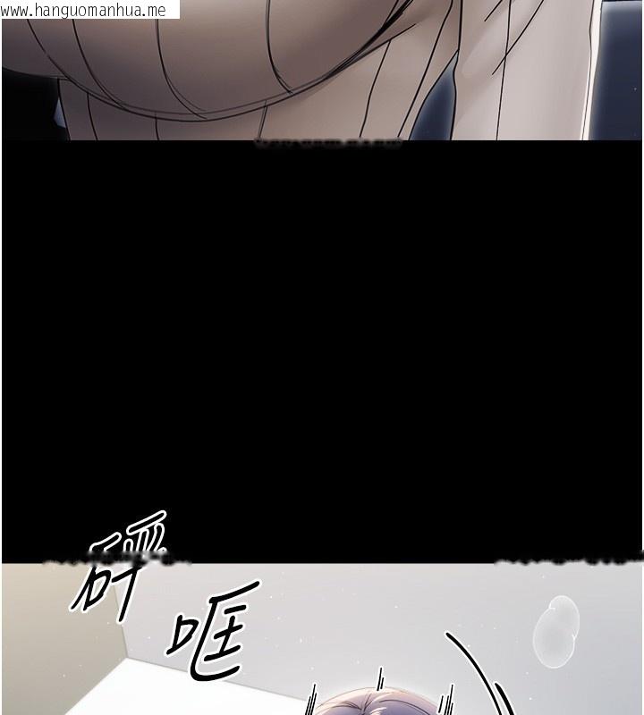 韩国漫画幼惑韩漫_幼惑-第18话-在男友面前被人上了在线免费阅读-韩国漫画-第121张图片