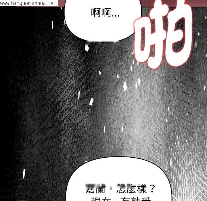 韩国漫画欲演越烈/捕捉美少女韩漫_欲演越烈/捕捉美少女-第26话在线免费阅读-韩国漫画-第121张图片