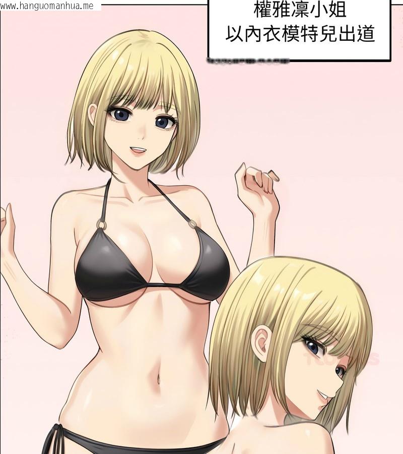 韩国漫画老婆卷款潜逃后韩漫_老婆卷款潜逃后-第46话在线免费阅读-韩国漫画-第2张图片