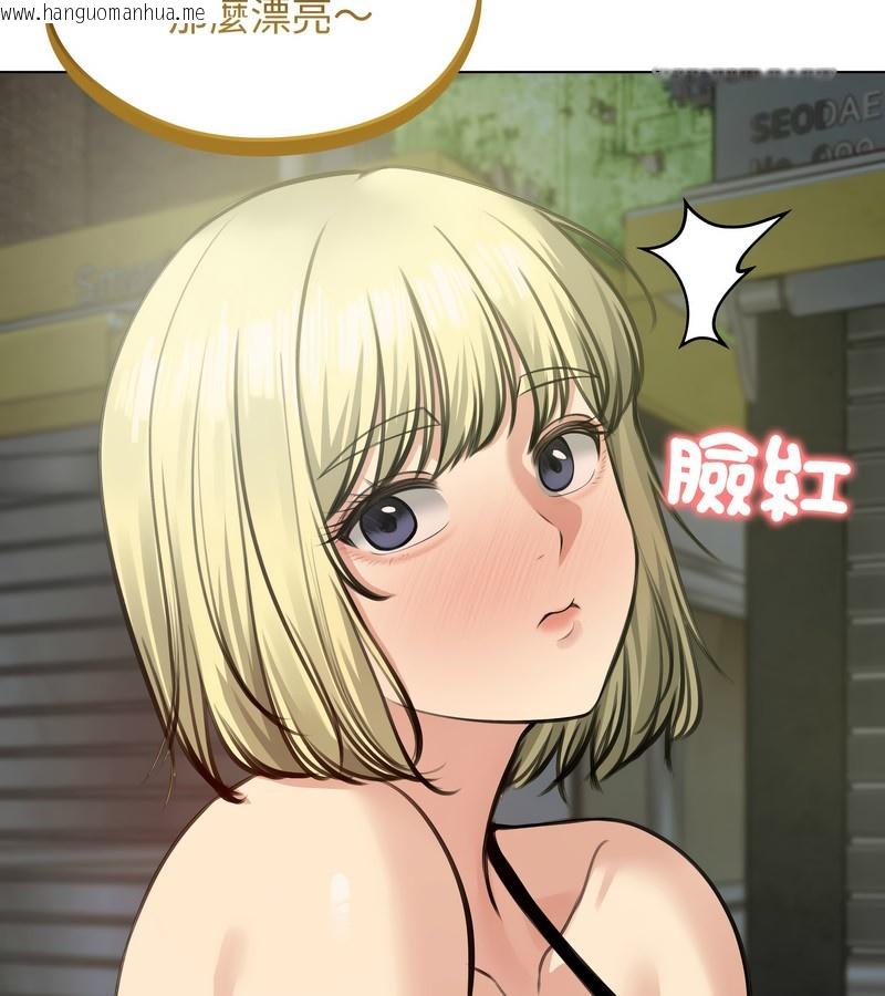 韩国漫画老婆卷款潜逃后韩漫_老婆卷款潜逃后-第25话在线免费阅读-韩国漫画-第86张图片