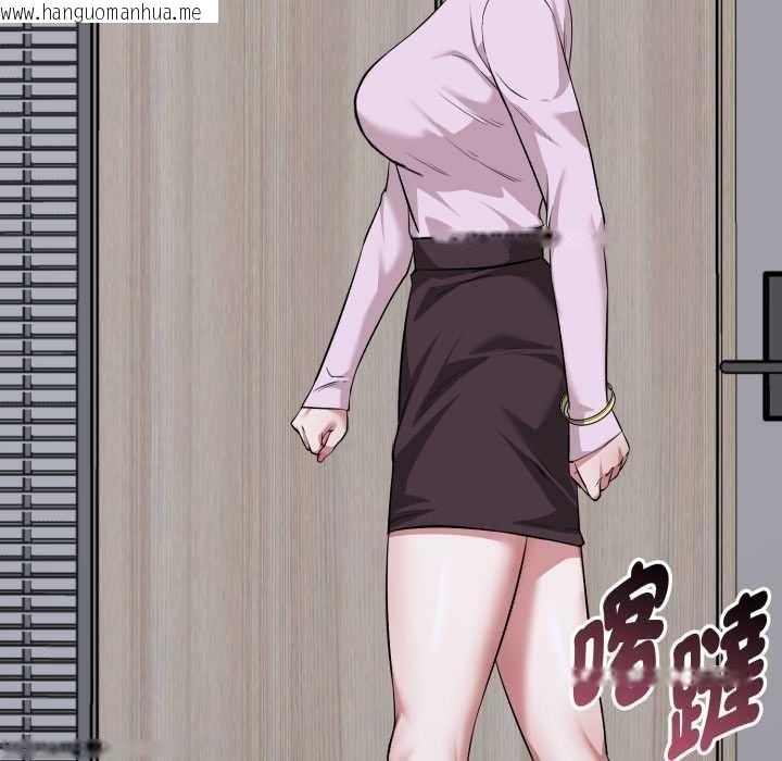 韩国漫画启动复仇系统/超真实征服游戏韩漫_启动复仇系统/超真实征服游戏-第11话在线免费阅读-韩国漫画-第87张图片