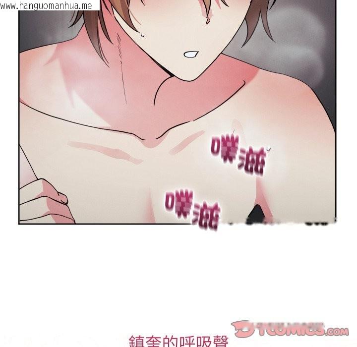 韩国漫画分身使我无限变强韩漫_分身使我无限变强-第33话在线免费阅读-韩国漫画-第33张图片