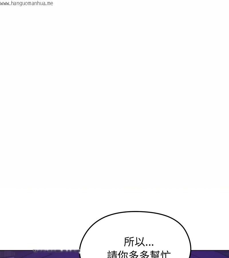 韩国漫画老婆卷款潜逃后韩漫_老婆卷款潜逃后-第20话在线免费阅读-韩国漫画-第11张图片