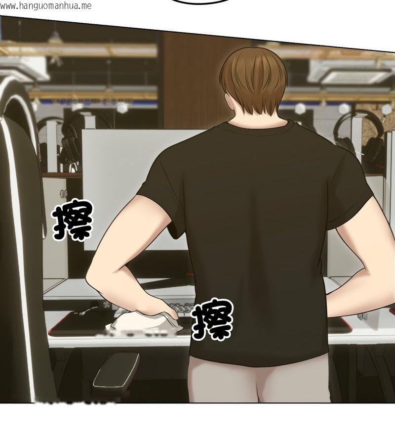 韩国漫画老婆卷款潜逃后韩漫_老婆卷款潜逃后-第18话在线免费阅读-韩国漫画-第125张图片