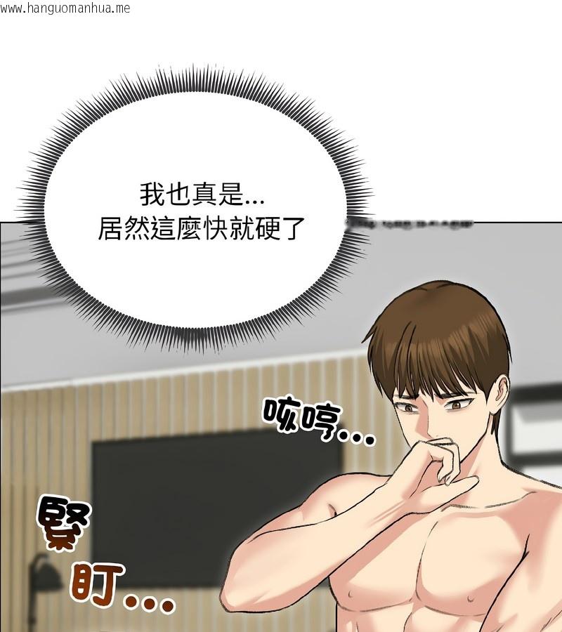 韩国漫画老婆卷款潜逃后韩漫_老婆卷款潜逃后-第38话在线免费阅读-韩国漫画-第5张图片