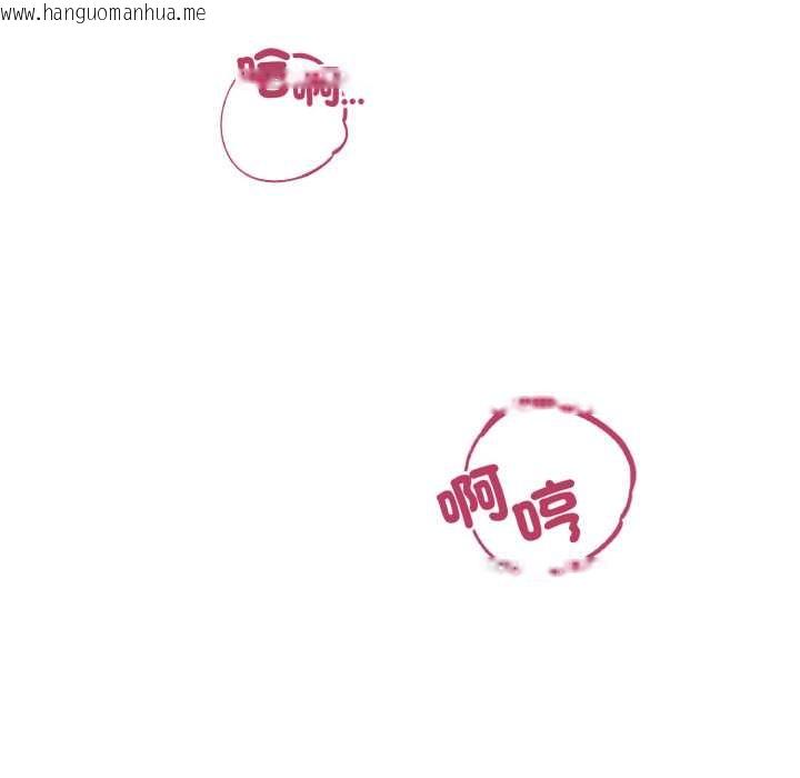 韩国漫画错位的星辰/今天也要加油韩漫_错位的星辰/今天也要加油-第34话在线免费阅读-韩国漫画-第54张图片