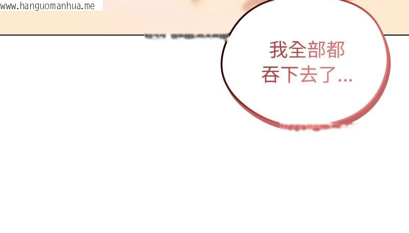 韩国漫画老婆卷款潜逃后韩漫_老婆卷款潜逃后-第46话在线免费阅读-韩国漫画-第39张图片