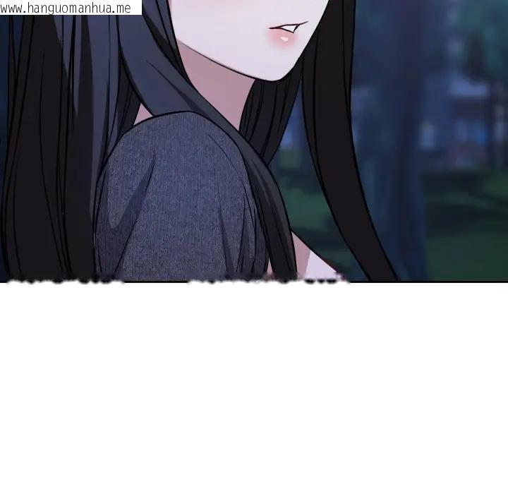 韩国漫画错位的星辰/今天也要加油韩漫_错位的星辰/今天也要加油-第31话在线免费阅读-韩国漫画-第138张图片