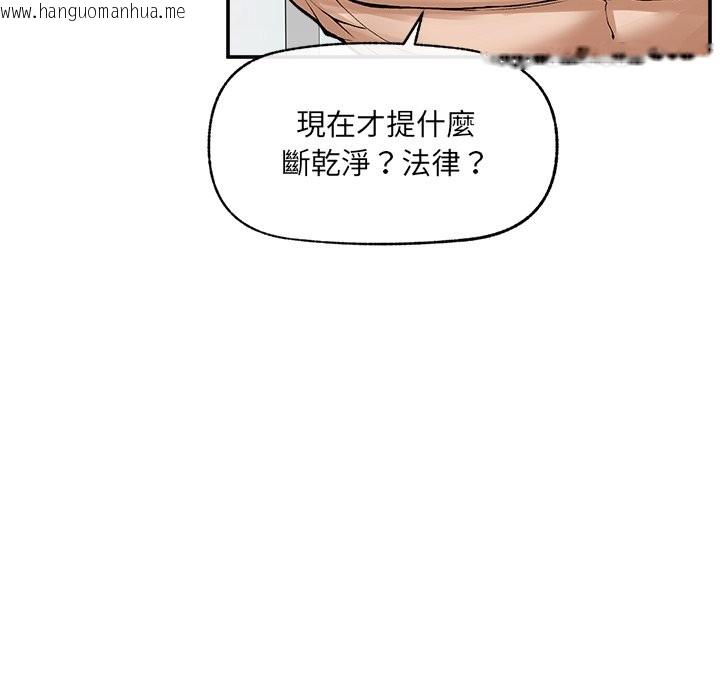 韩国漫画超导体觉醒/超导体大叔韩漫_超导体觉醒/超导体大叔-第28话在线免费阅读-韩国漫画-第59张图片
