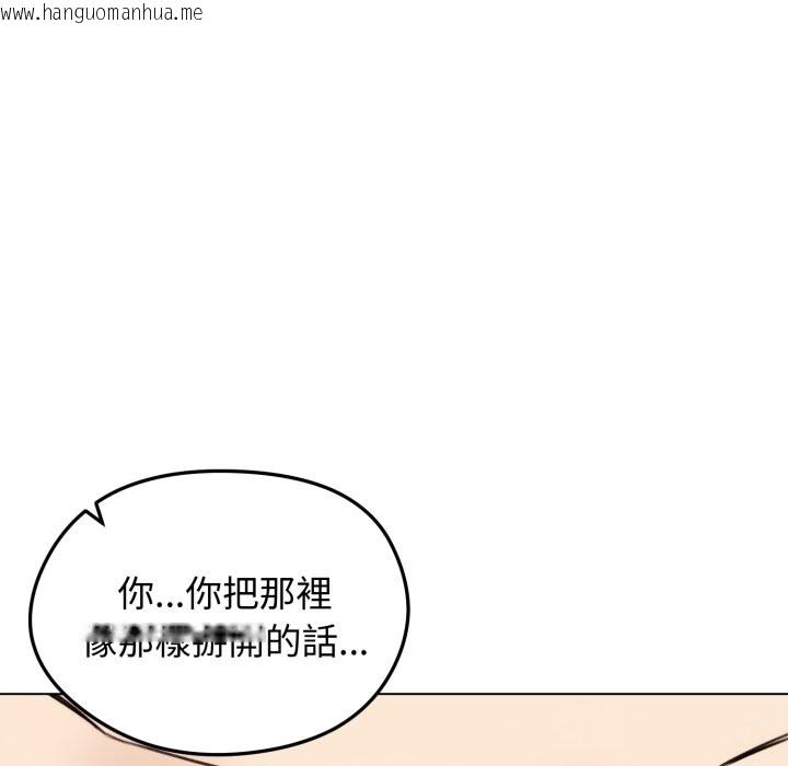 韩国漫画老婆卷款潜逃后韩漫_老婆卷款潜逃后-第48话在线免费阅读-韩国漫画-第65张图片