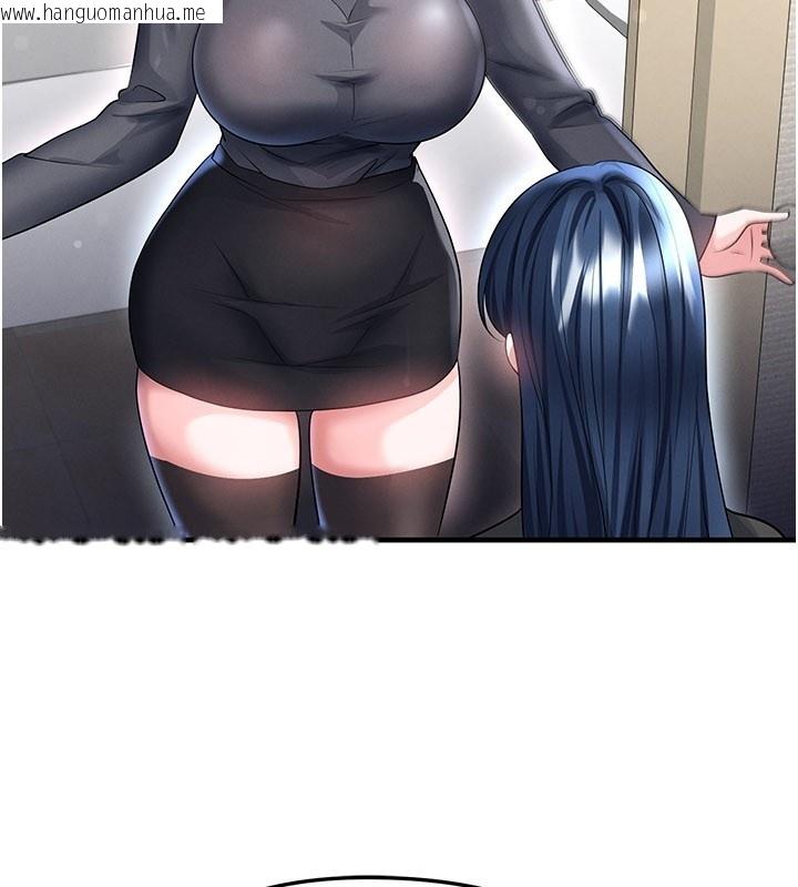 韩国漫画足球型男脱单指南韩漫_足球型男脱单指南-第53话-请弟弟来观淫在线免费阅读-韩国漫画-第21张图片