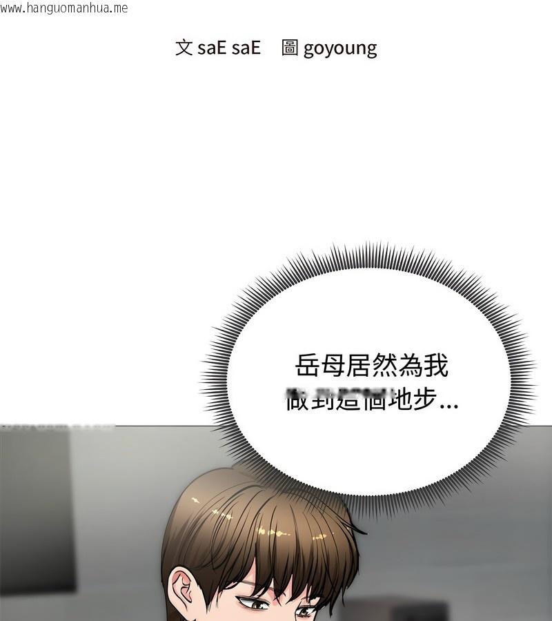 韩国漫画老婆卷款潜逃后韩漫_老婆卷款潜逃后-第7话在线免费阅读-韩国漫画-第19张图片