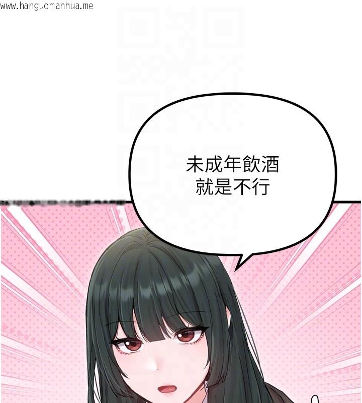 韩国漫画男人配额制韩漫_男人配额制-第36话-店长的惊人酒量在线免费阅读-韩国漫画-第113张图片