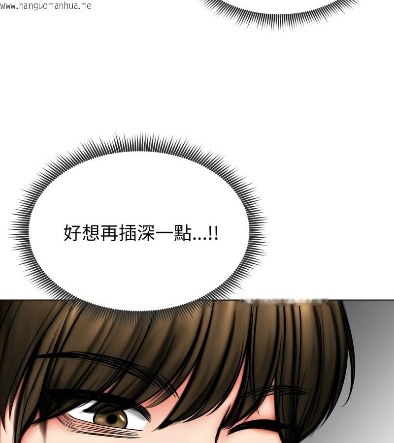 韩国漫画老婆卷款潜逃后韩漫_老婆卷款潜逃后-第11话在线免费阅读-韩国漫画-第60张图片