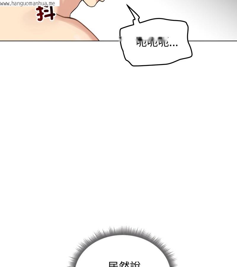 韩国漫画老婆卷款潜逃后韩漫_老婆卷款潜逃后-第46话在线免费阅读-韩国漫画-第24张图片