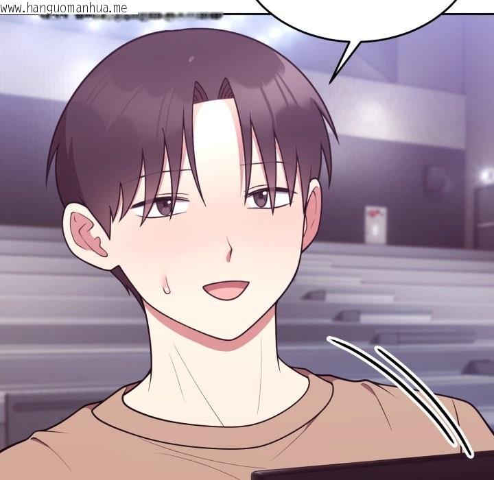 韩国漫画难言之秘/说不出口的秘密韩漫_难言之秘/说不出口的秘密-第36话在线免费阅读-韩国漫画-第114张图片