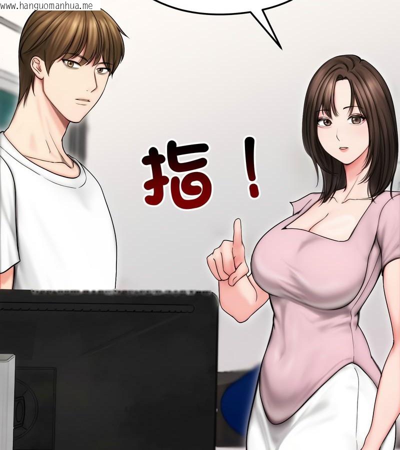 韩国漫画老婆卷款潜逃后韩漫_老婆卷款潜逃后-第14话在线免费阅读-韩国漫画-第31张图片