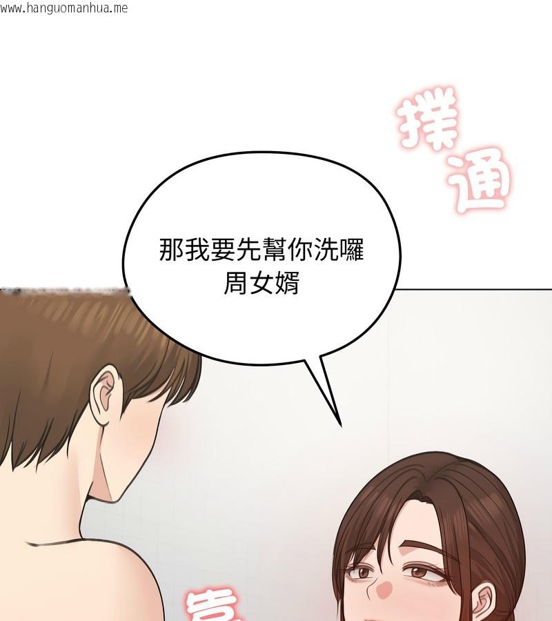 韩国漫画老婆卷款潜逃后韩漫_老婆卷款潜逃后-第26话在线免费阅读-韩国漫画-第60张图片