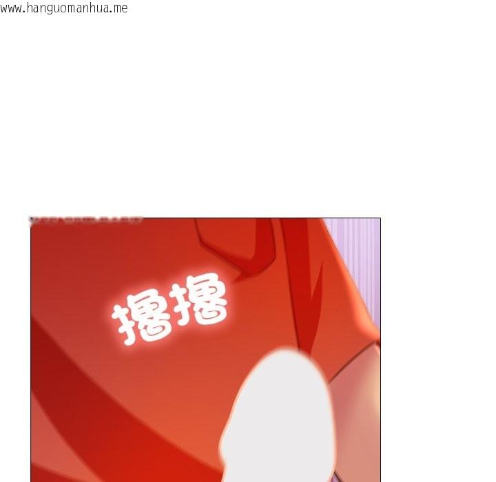 韩国漫画难解的三角关系韩漫_难解的三角关系-第8话在线免费阅读-韩国漫画-第107张图片