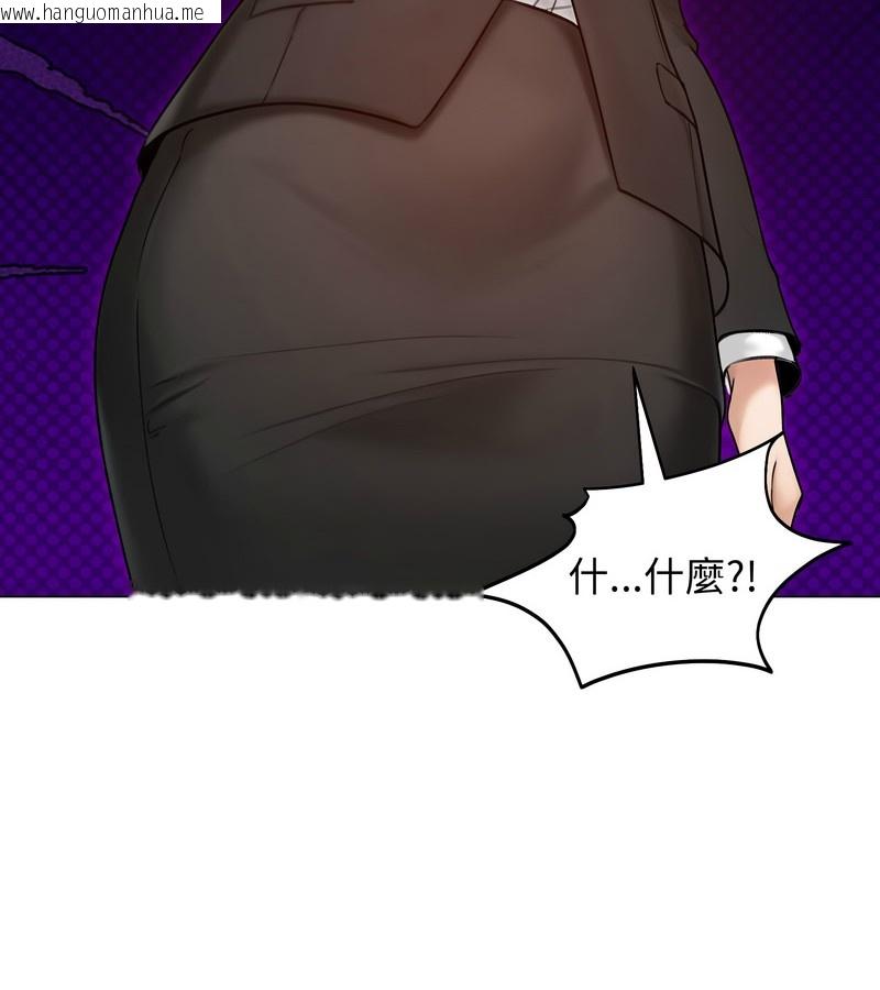 韩国漫画老婆卷款潜逃后韩漫_老婆卷款潜逃后-第47话在线免费阅读-韩国漫画-第61张图片