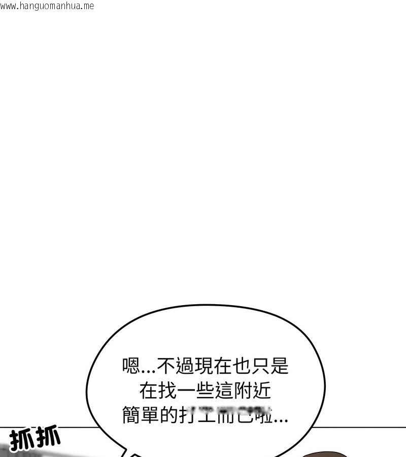 韩国漫画老婆卷款潜逃后韩漫_老婆卷款潜逃后-第14话在线免费阅读-韩国漫画-第58张图片