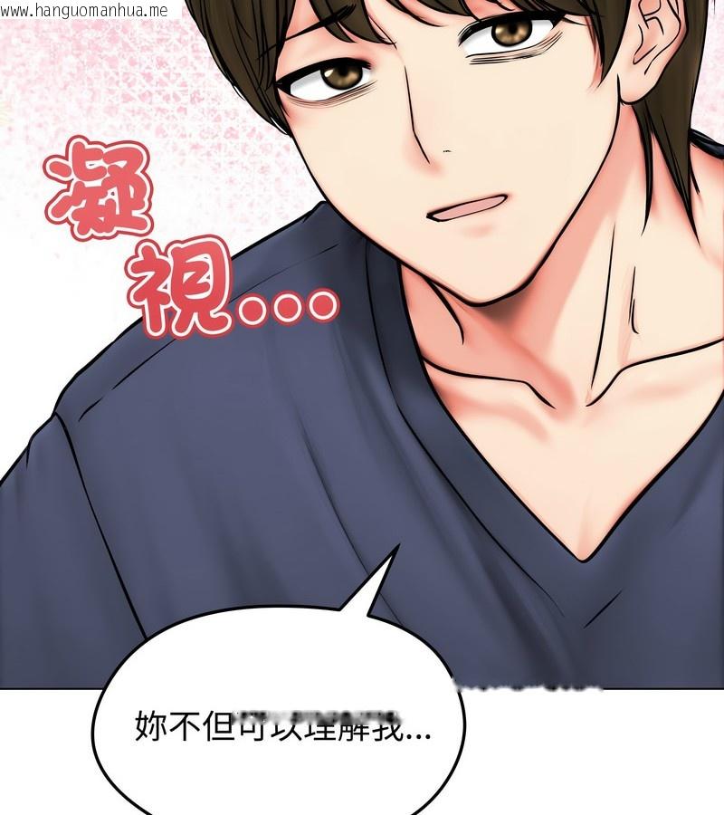 韩国漫画老婆卷款潜逃后韩漫_老婆卷款潜逃后-第9话在线免费阅读-韩国漫画-第80张图片