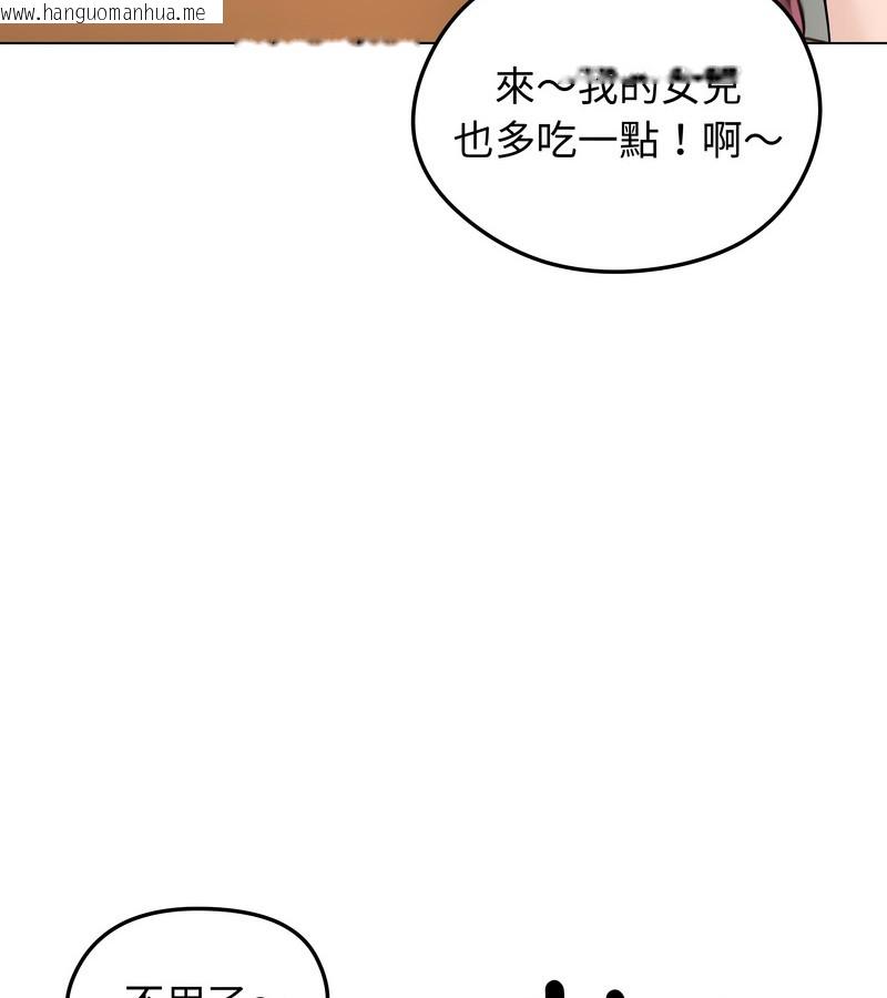 韩国漫画老婆卷款潜逃后韩漫_老婆卷款潜逃后-第25话在线免费阅读-韩国漫画-第35张图片