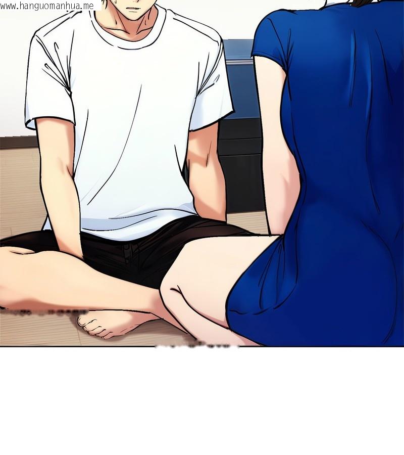 韩国漫画老婆卷款潜逃后韩漫_老婆卷款潜逃后-第2话在线免费阅读-韩国漫画-第86张图片