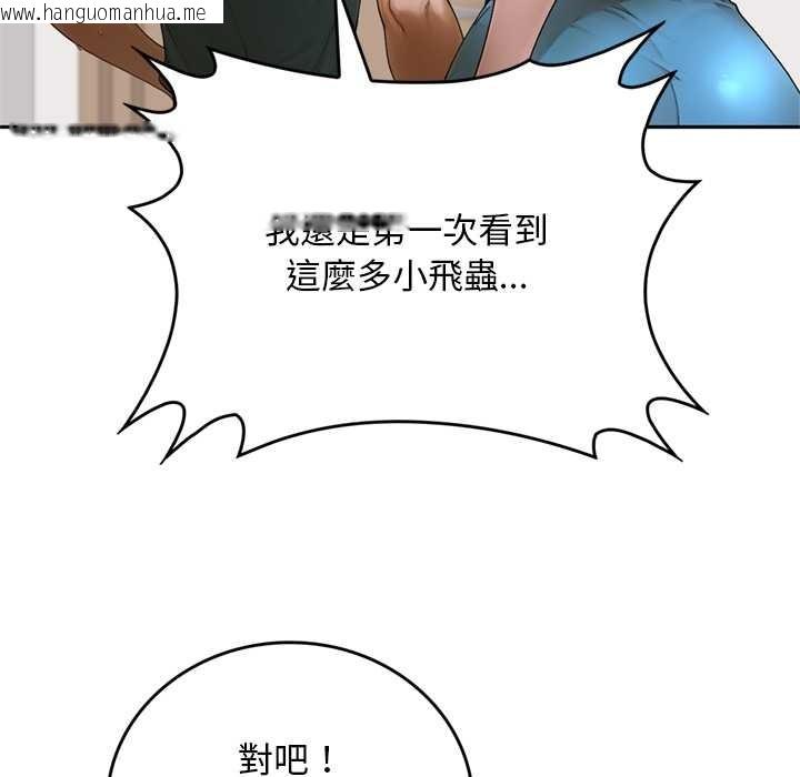 韩国漫画交易以外/成为房地产大亨的我韩漫_交易以外/成为房地产大亨的我-第12话在线免费阅读-韩国漫画-第139张图片