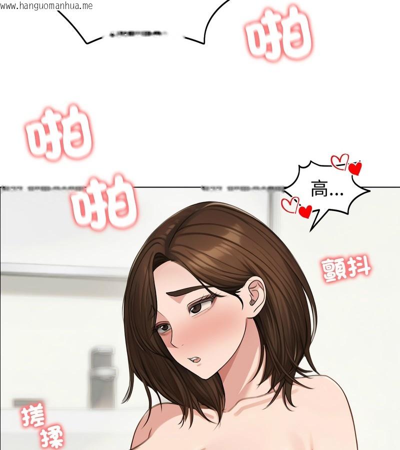 韩国漫画老婆卷款潜逃后韩漫_老婆卷款潜逃后-第42话在线免费阅读-韩国漫画-第8张图片