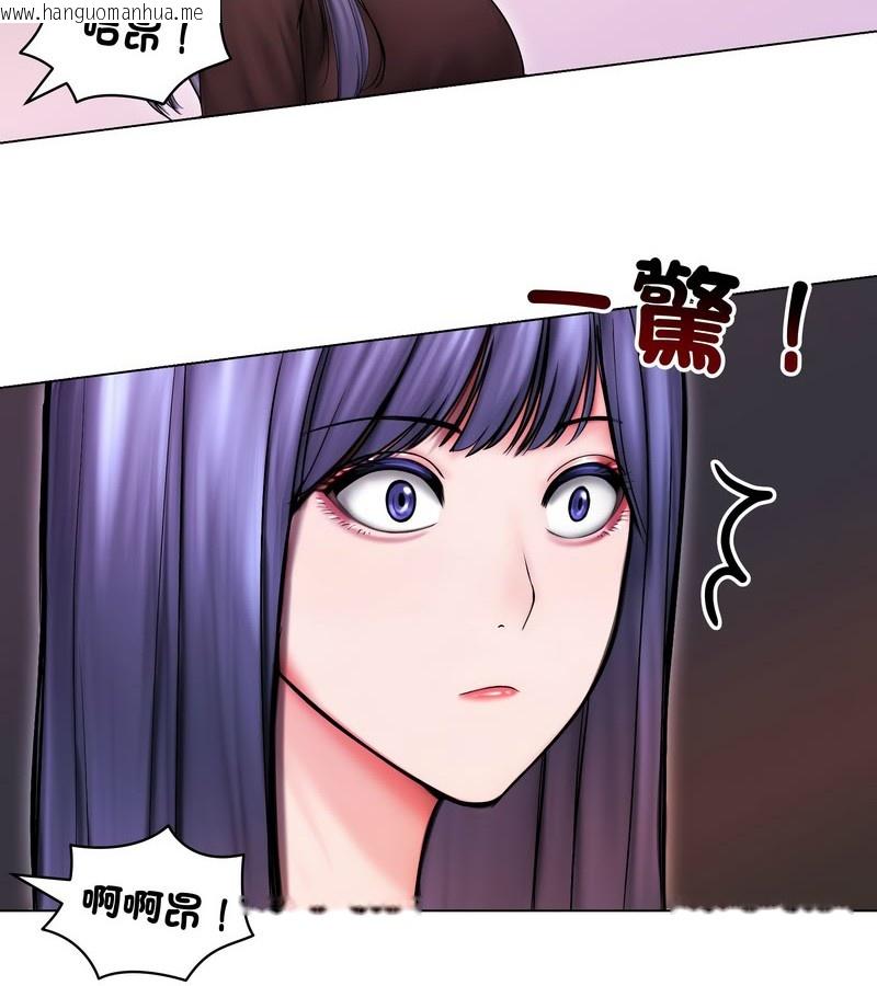 韩国漫画老婆卷款潜逃后韩漫_老婆卷款潜逃后-第14话在线免费阅读-韩国漫画-第121张图片