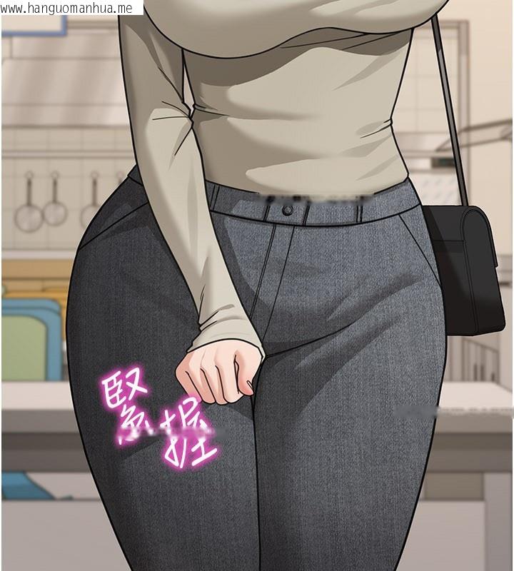 韩国漫画华尔街夜色韩漫_华尔街夜色-第12话-要我做什么都可以…在线免费阅读-韩国漫画-第204张图片