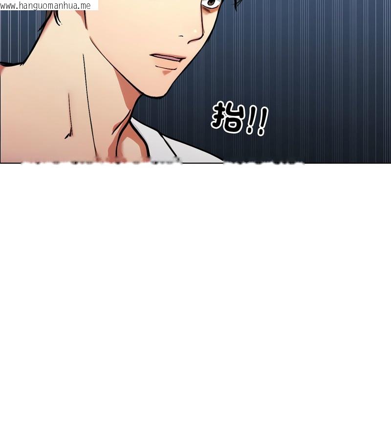 韩国漫画老婆卷款潜逃后韩漫_老婆卷款潜逃后-第2话在线免费阅读-韩国漫画-第122张图片