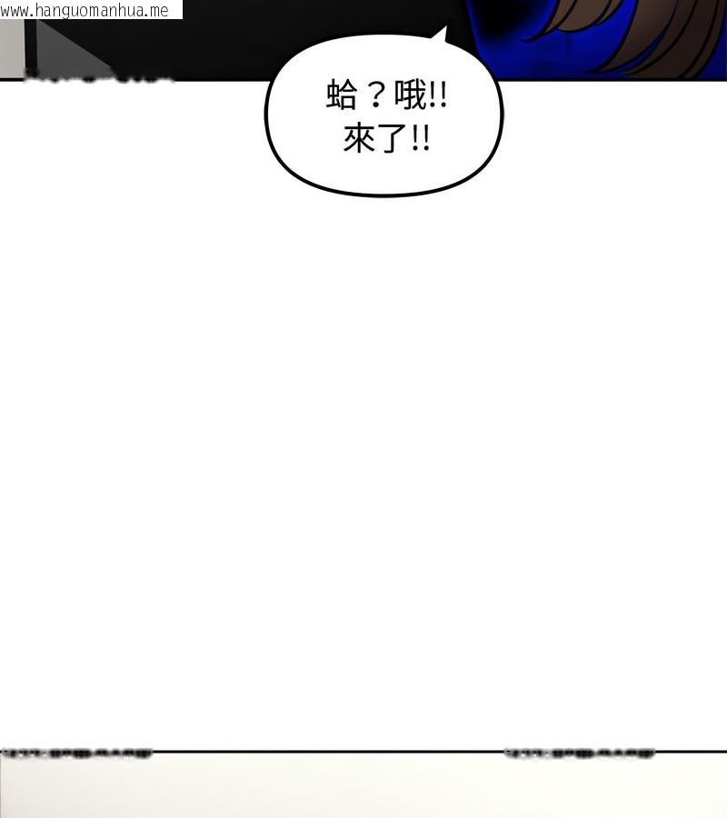 韩国漫画老婆卷款潜逃后韩漫_老婆卷款潜逃后-第4话在线免费阅读-韩国漫画-第35张图片