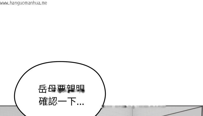 韩国漫画老婆卷款潜逃后韩漫_老婆卷款潜逃后-第27话在线免费阅读-韩国漫画-第19张图片