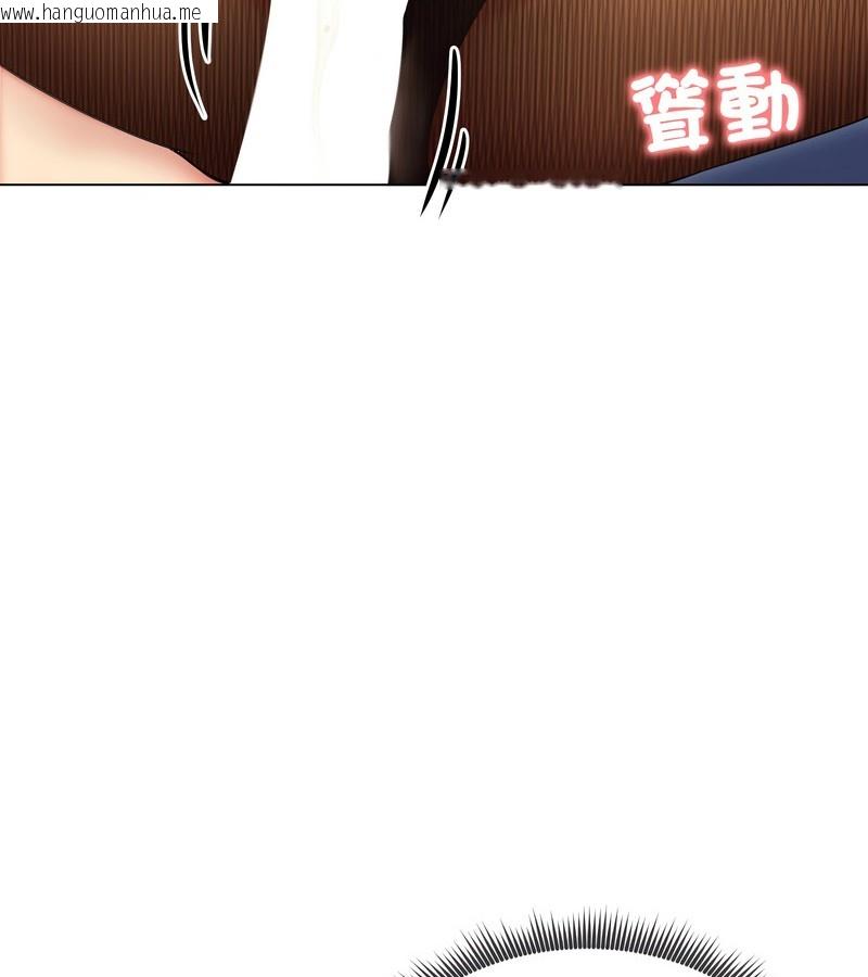 韩国漫画老婆卷款潜逃后韩漫_老婆卷款潜逃后-第18话在线免费阅读-韩国漫画-第41张图片