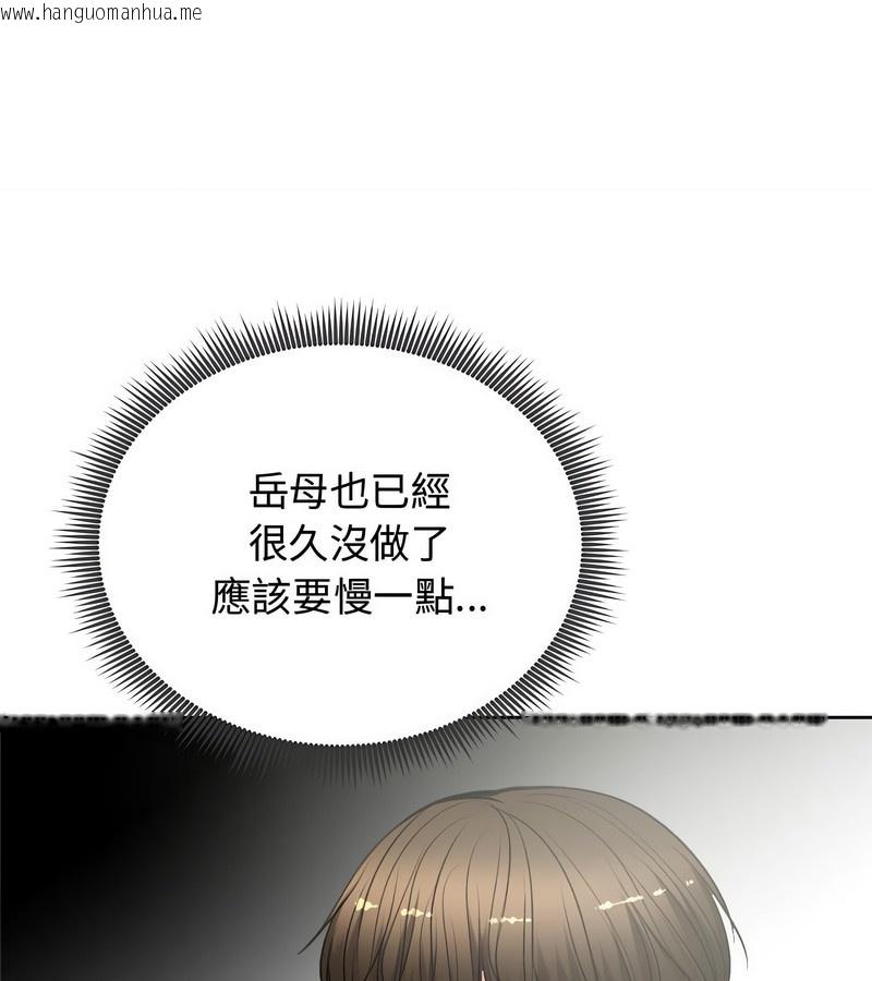 韩国漫画老婆卷款潜逃后韩漫_老婆卷款潜逃后-第7话在线免费阅读-韩国漫画-第83张图片