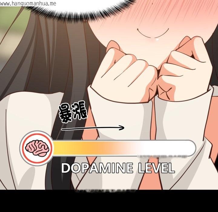 韩国漫画难缠姐妹偏要和我同居/家教住我家韩漫_难缠姐妹偏要和我同居/家教住我家-第84话在线免费阅读-韩国漫画-第52张图片