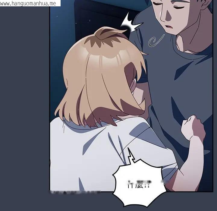 韩国漫画与众不同的兄妹/我家的掌上明珠韩漫_与众不同的兄妹/我家的掌上明珠-第31话在线免费阅读-韩国漫画-第107张图片