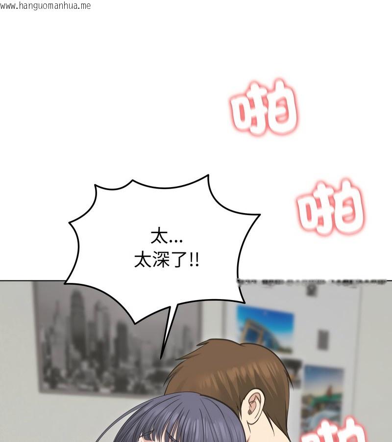 韩国漫画老婆卷款潜逃后韩漫_老婆卷款潜逃后-第33话在线免费阅读-韩国漫画-第4张图片