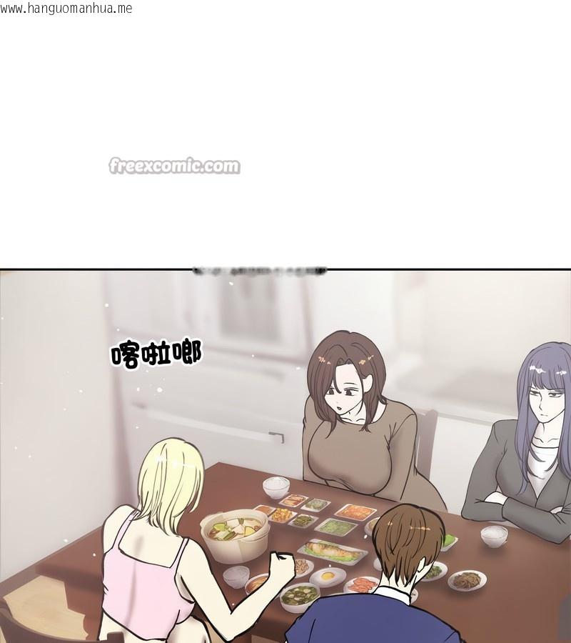 韩国漫画老婆卷款潜逃后韩漫_老婆卷款潜逃后-第4话在线免费阅读-韩国漫画-第42张图片