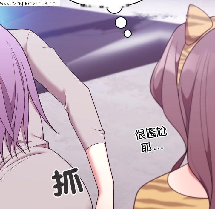 韩国漫画难言之秘/说不出口的秘密韩漫_难言之秘/说不出口的秘密-第36话在线免费阅读-韩国漫画-第89张图片