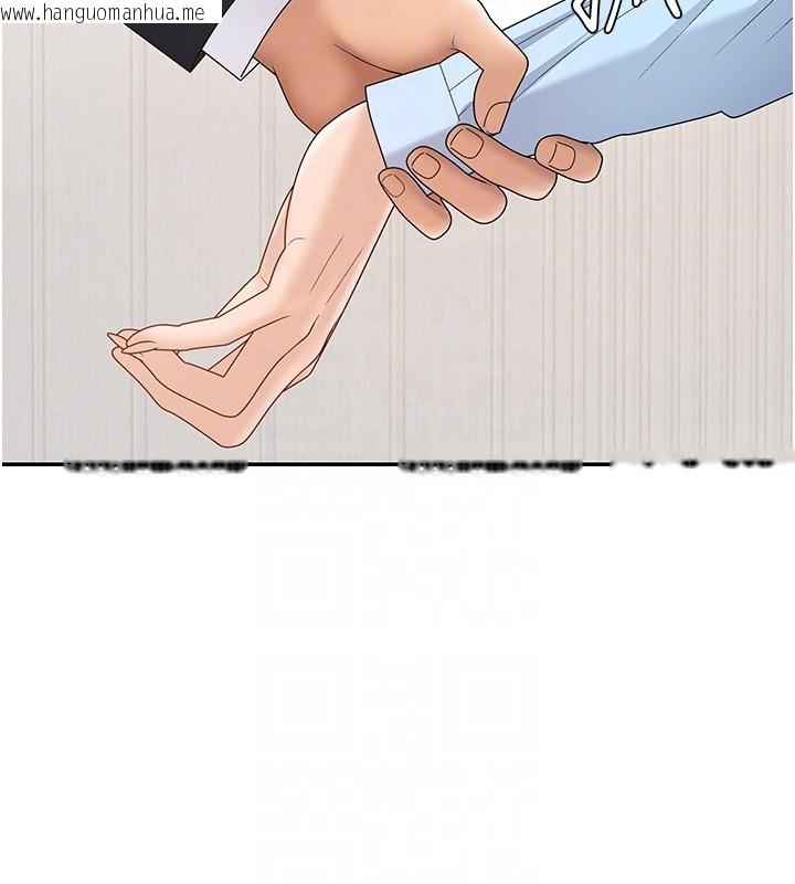 韩国漫画肉体审判韩漫_肉体审判-第42话-咖啡厅上演喷泉秀在线免费阅读-韩国漫画-第22张图片