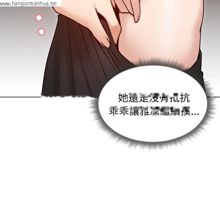 韩国漫画老婆卷款潜逃后韩漫_老婆卷款潜逃后-第48话在线免费阅读-韩国漫画-第124张图片