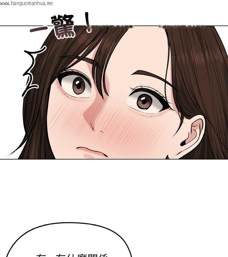 韩国漫画老婆卷款潜逃后韩漫_老婆卷款潜逃后-第21话在线免费阅读-韩国漫画-第95张图片