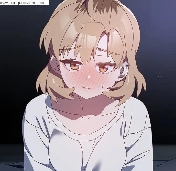 韩国漫画与众不同的兄妹/我家的掌上明珠韩漫_与众不同的兄妹/我家的掌上明珠-第31话在线免费阅读-韩国漫画-第130张图片