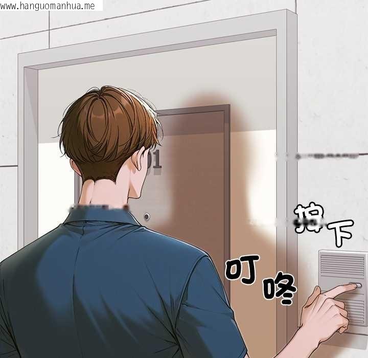 韩国漫画交易以外/成为房地产大亨的我韩漫_交易以外/成为房地产大亨的我-第12话在线免费阅读-韩国漫画-第95张图片