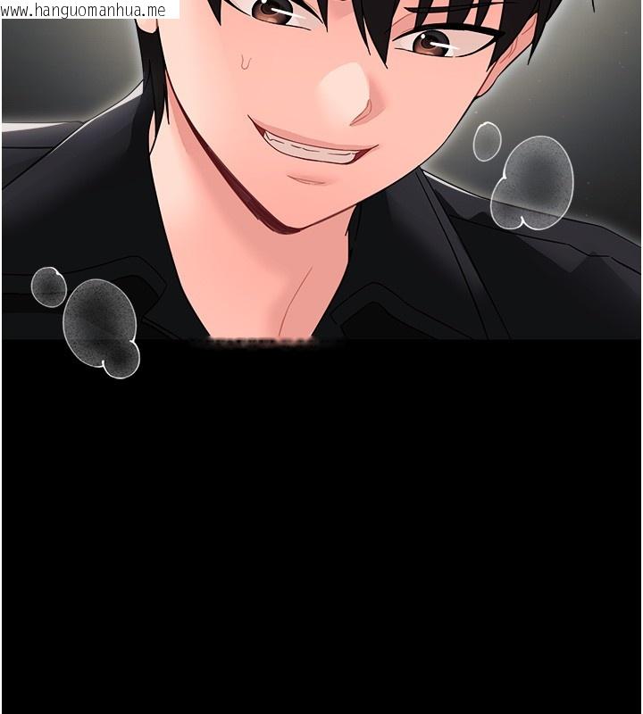 韩国漫画幼惑韩漫_幼惑-第18话-在男友面前被人上了在线免费阅读-韩国漫画-第125张图片