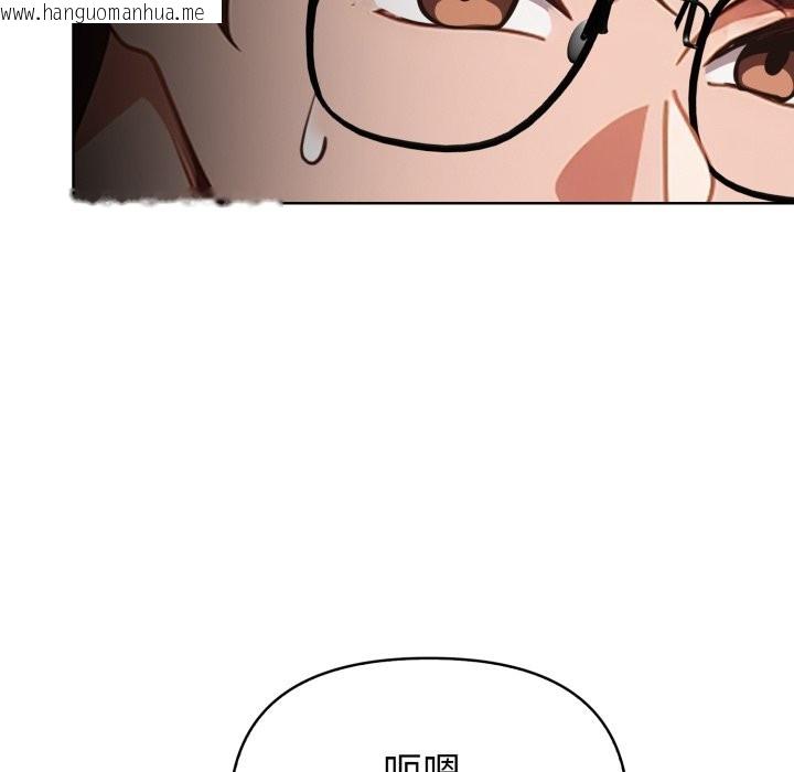 韩国漫画欲演越烈/捕捉美少女韩漫_欲演越烈/捕捉美少女-第26话在线免费阅读-韩国漫画-第94张图片